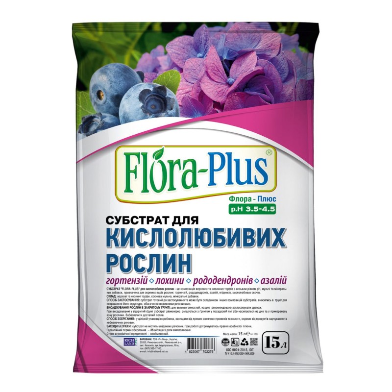 Flora Plus субстрат для кислолюбивих рослин 15л