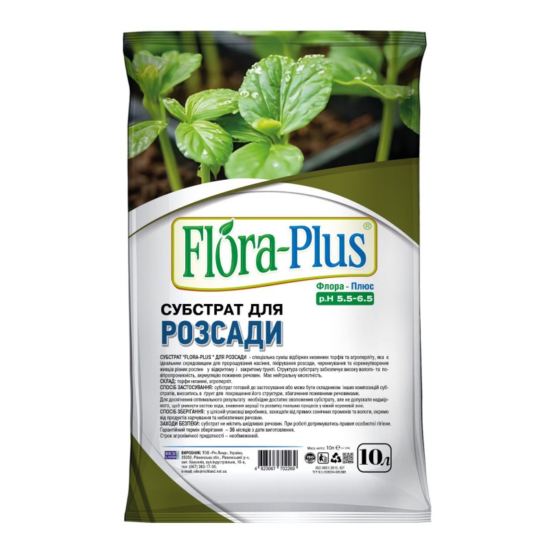 Flora Plus субстрат для розсади 10л