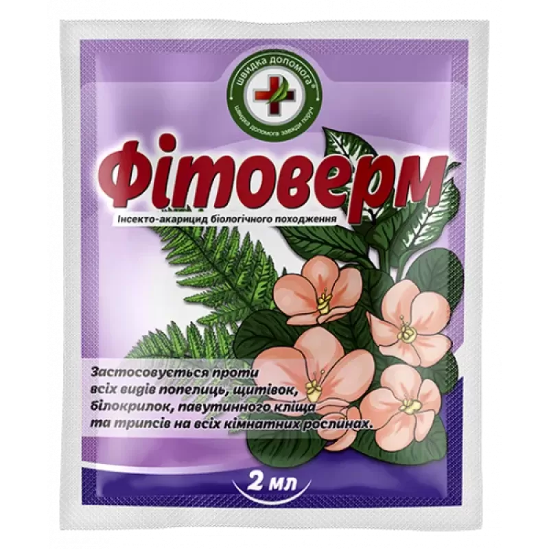 Швидка Допомога Фітовем АМПУЛА 2мл.