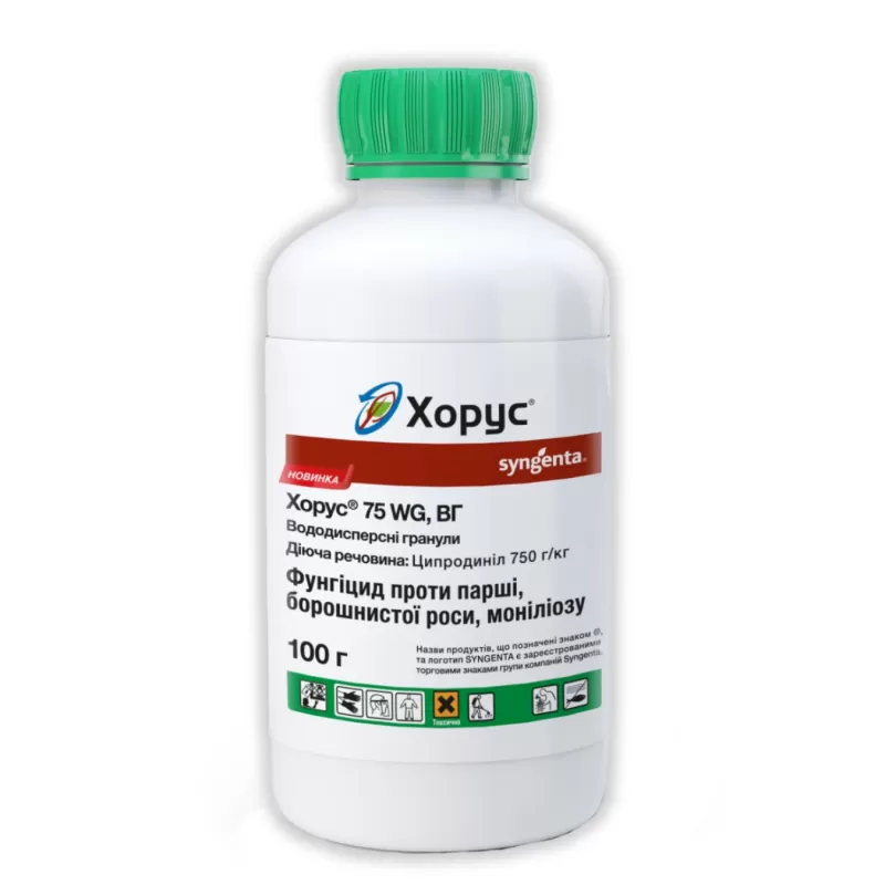 Хорус 75 WG в.г.100г  Syngenta