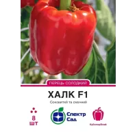 Перець Халк F1 8шт  Спектр Сад