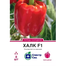 Перець Халк F1 8шт  Спектр Сад