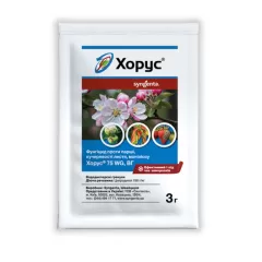 Хорус 75 WG в.г.3г  Syngenta