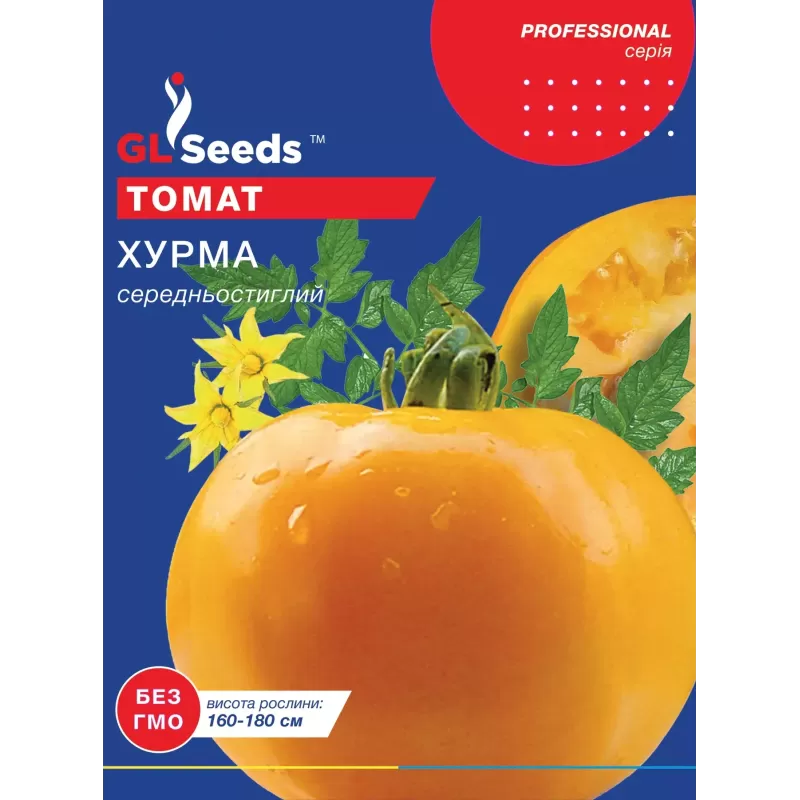 Томат Хурма 2г  GL Seeds