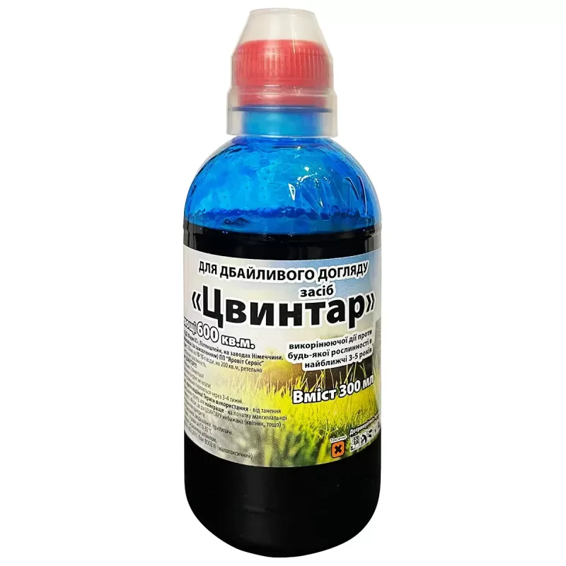 Цвинтар 300мл  