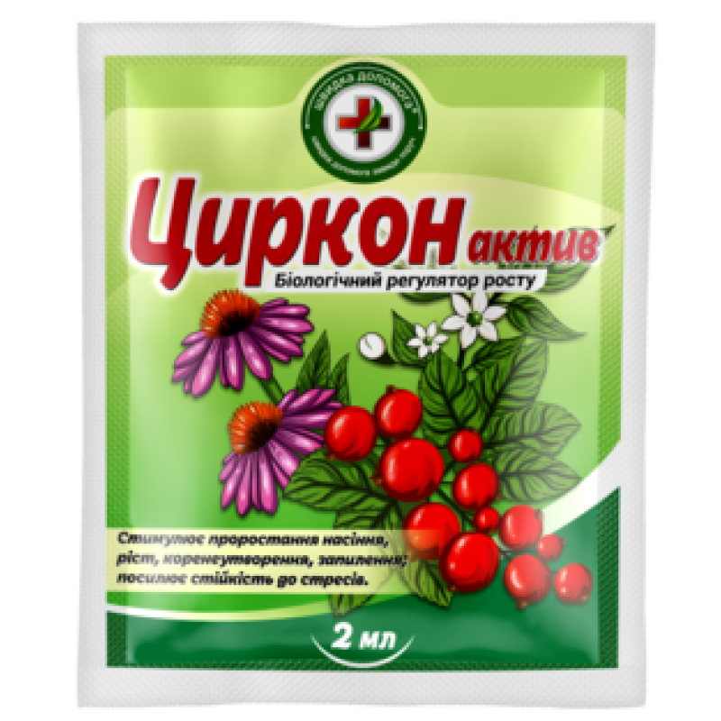 Швидка Допомога Циркон 2мл.