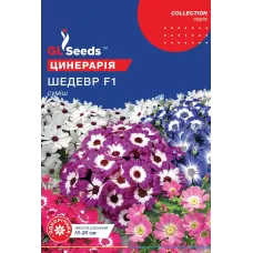Цинерарія Шедевр F1 0.01г  GL Seeds