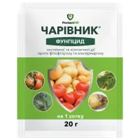 Чарівник 20гр  ProtectON
