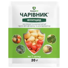 Чарівник 20гр  ProtectON