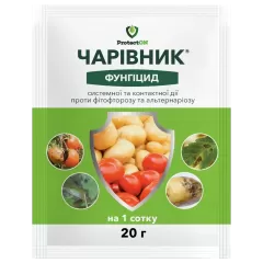 Чарівник 20гр  ProtectON