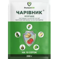 Чарівник 200гр  ProtectON