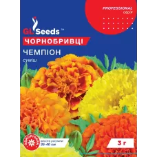 Чорнобривці Чемпіон 3г  GL Seeds