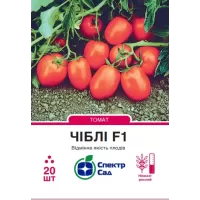 Томат Чіблі F1  20шт Спектр Сад