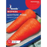 Морква Шантане Роял 20г  GL Seeds