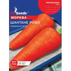 Морква Шантане Роял 20г  GL Seeds