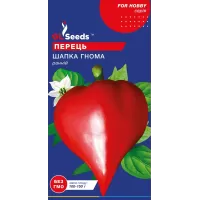 Перець Шапка Гнома 0,2г  GL Seeds