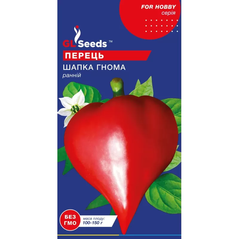 Перець Шапка Гнома 0,2г  GL Seeds