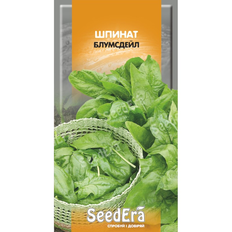 Шпинат Блумсдейл 2г SeedEra
