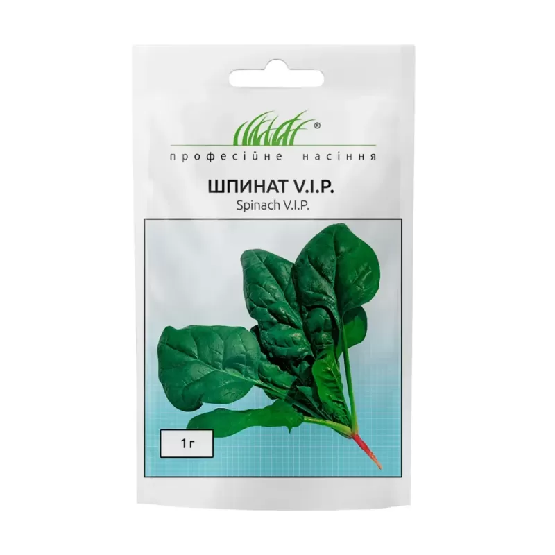 Шпинат VIP 1г Професійне насіння
