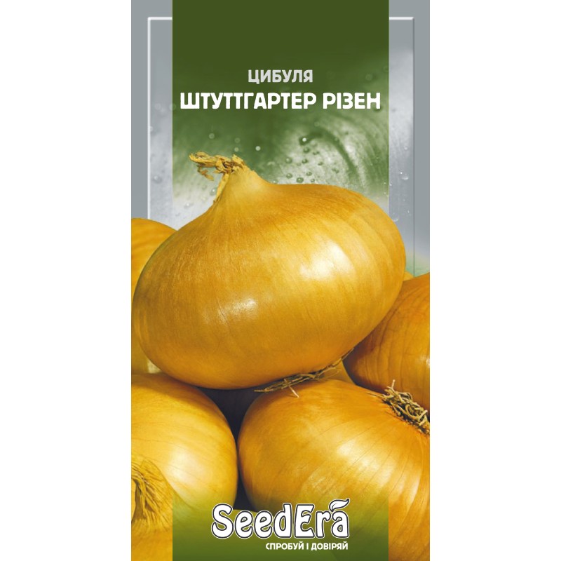 Цибуля Штуттгартер Різен 2г SeedEra