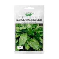 Щавель Бельвільський 1 г Професійне насіння