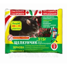 Щелкунчик проти гризунів зерно 0,315