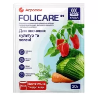Мінеральне добриво  для овочевих культур та зелені. 20г  Yara Folicare 