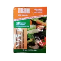 Івін 10мл
