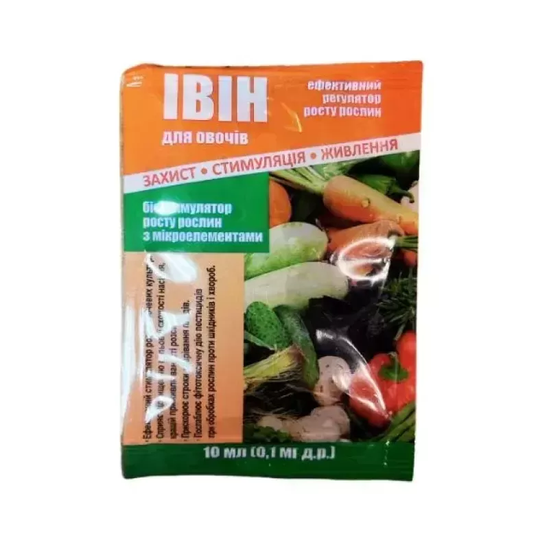 Івін 10мл