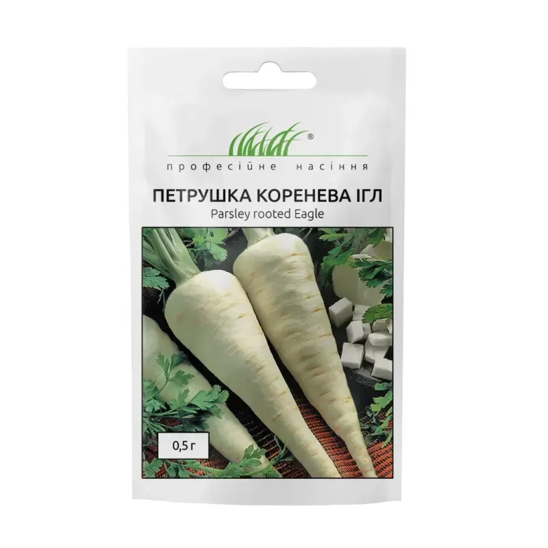 Петрушка Коренева Ігл 0.5 Професійне насіння