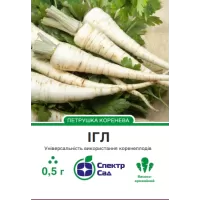 Петрушка коренева Ігл 0,5г  Спектр Сад